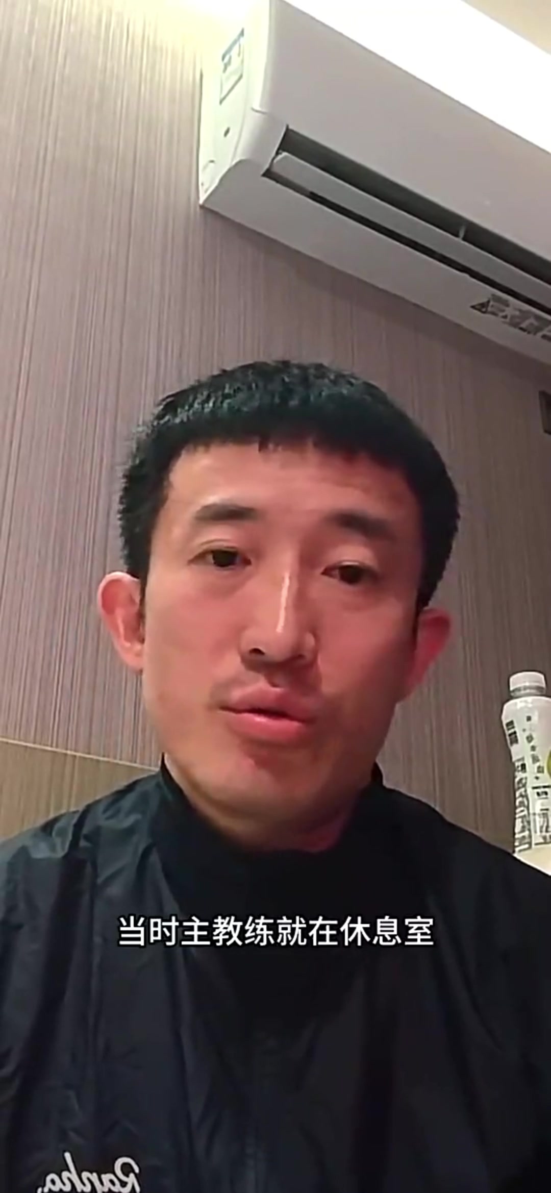  姜至鵬談爆頭橋?qū)髽?shù)：中場(chǎng)被李鐵臭罵，下半場(chǎng)我都不想踢了
