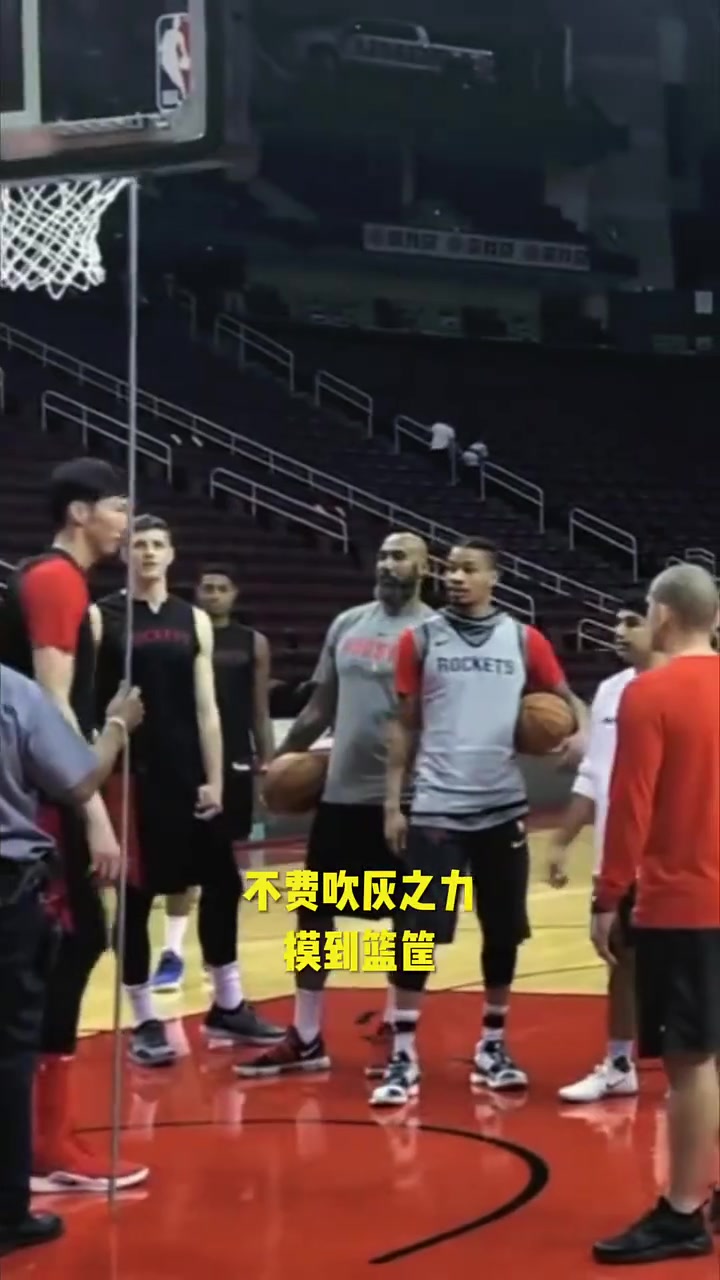  當年哈登和保羅都羨慕周琦這無敵的天賦，可惜啊....