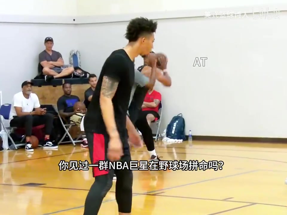  物是人非??！現(xiàn)在回看當(dāng)年這場野球局，全是老熟人??！