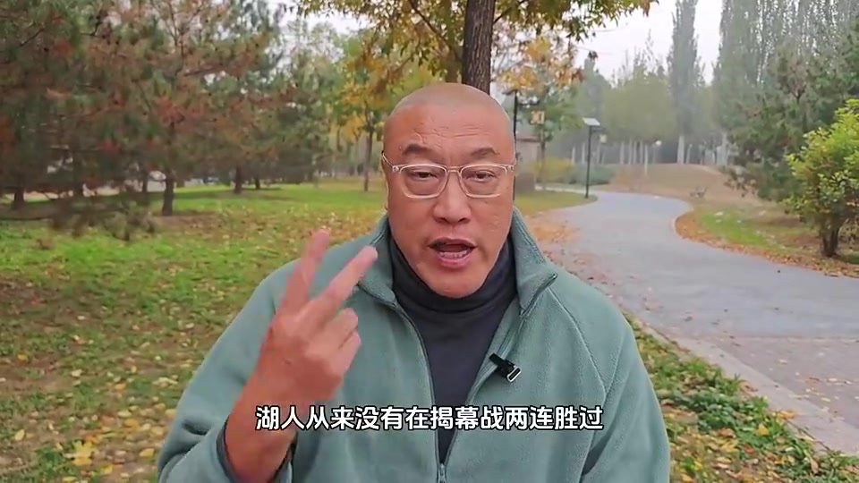  有點(diǎn)早了吧？馬?。喝绻嗣魈熠A了國王，那我要喊湖人總冠軍了