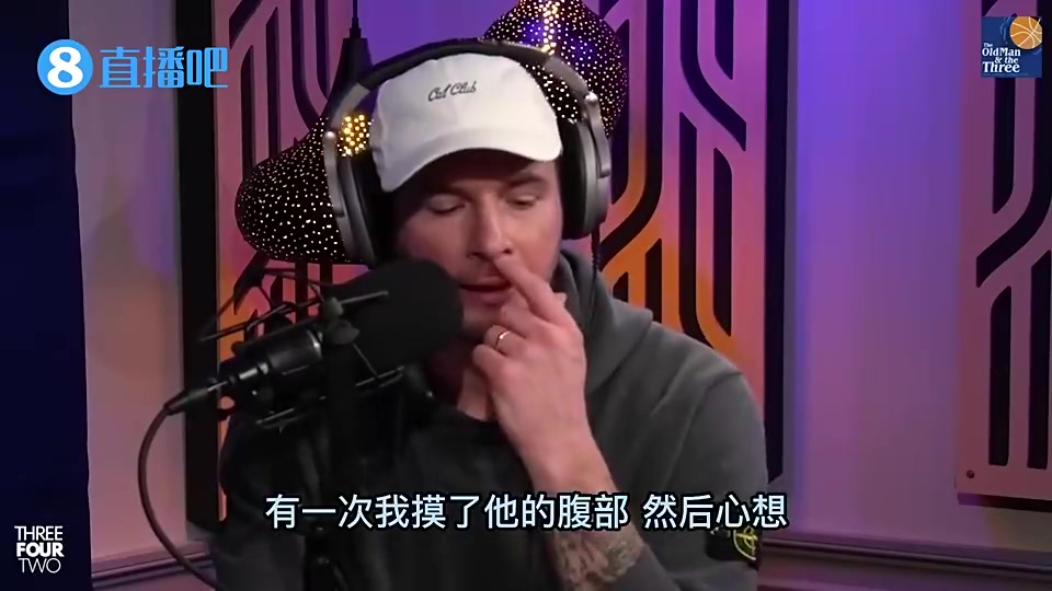  雷迪克曾向泡椒透露：有一次我摸了小卡的腹部，感覺像摸到一堆鋼鐵
