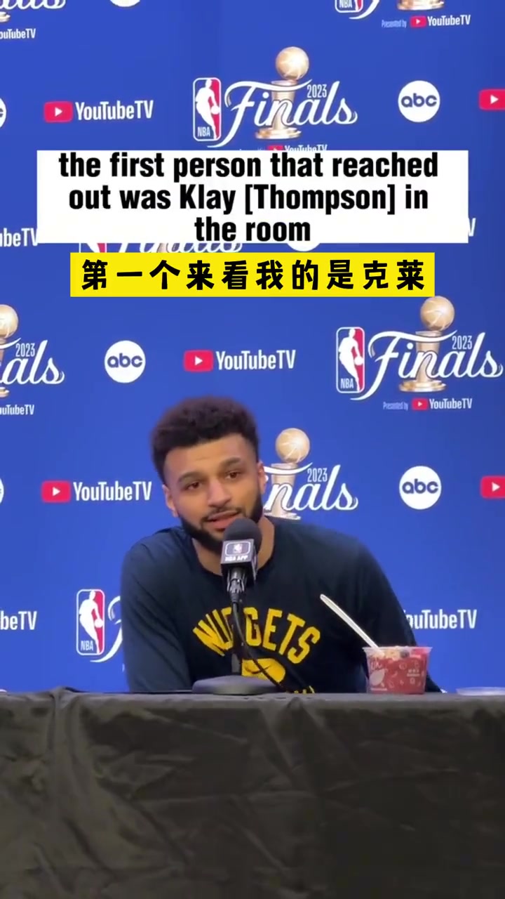  穆雷：我十字韌帶撕裂時，第一個來看我的是克萊，他給我很大鼓舞