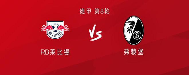  萊錫弗戰(zhàn)，奧謝首發(fā)，努薩坎出戰(zhàn)。