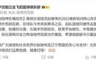  遼寧男籃趙繼偉傷情更新！