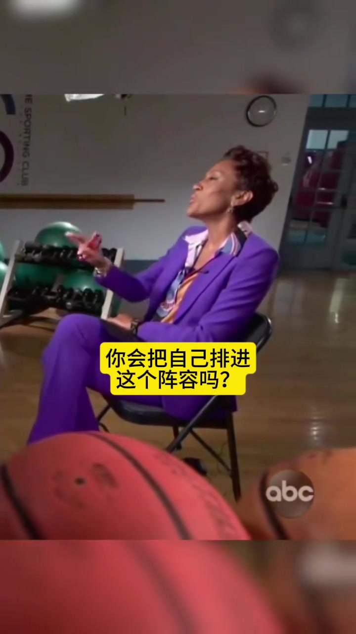  科比：不會把自己排進歷史最佳陣容，我會把我學習的那些人排進去