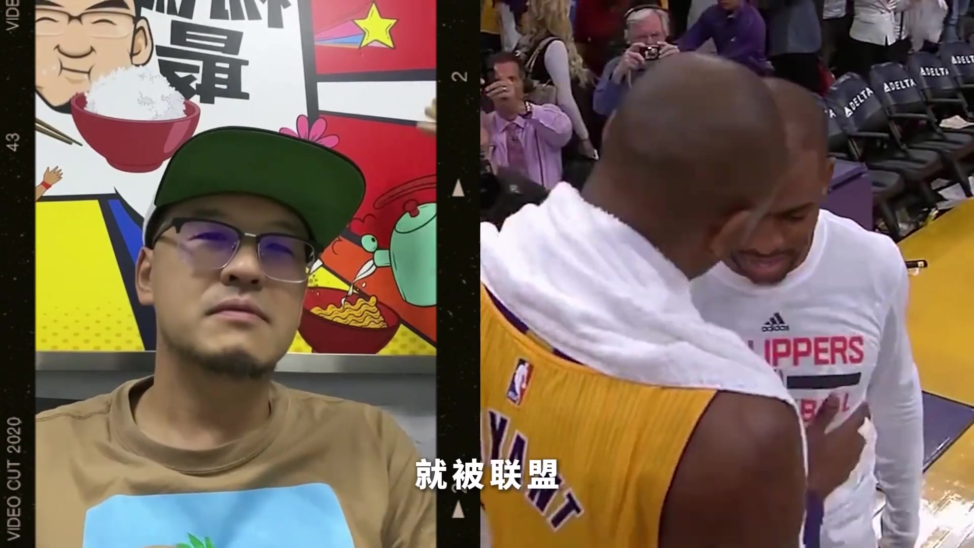  楊毅：即便當初保羅聯(lián)手科比，湖人也奪不了冠！