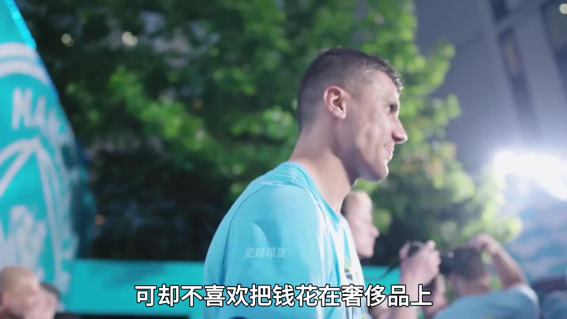  羅德里沒有豪車豪宅，沒有社交賬戶，也不會(huì)營(yíng)造人設(shè)