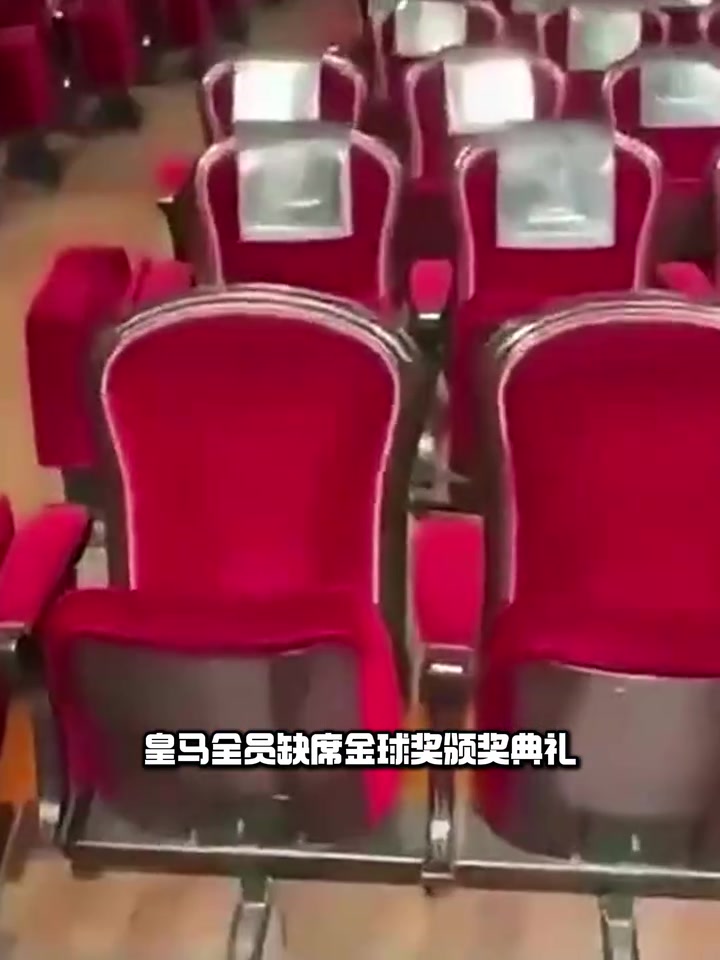  尷尬！皇馬及其成員斬獲3項(xiàng)大獎(jiǎng) 但無(wú)人到場(chǎng)領(lǐng)獎(jiǎng)！