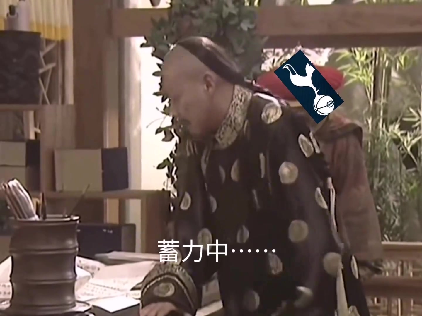  康熙就滕哈赫畢業(yè)一事，怒斥鐵錘幫！