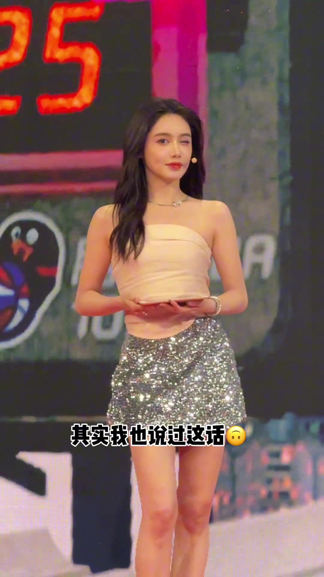 美娜：這該死的甜美，讓我給奶沒了
