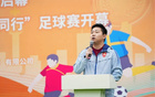  大灣科創(chuàng)啟幕，2024閔行足球賽激情開(kāi)賽！