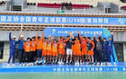  山東泰山U17奪冠，三連勝！中青賽U19組冠軍。