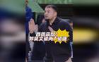  郭昊文兩T被逐，西熱急怒錘臺(tái)。