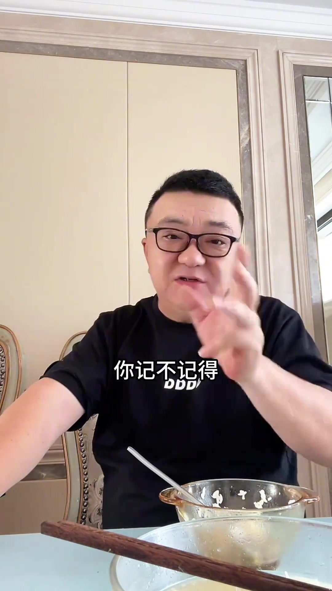  董路：皇馬走在了哪條路上呢？皇馬走在了大巴黎的路上