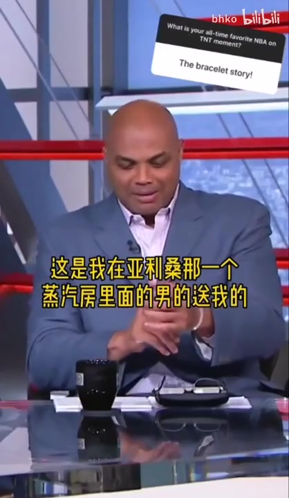  太搞笑了！巴克利談自己浴室奇遇，奧尼爾笑到岔氣！