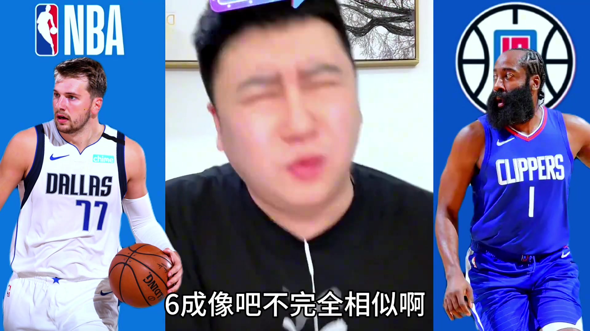  東契奇像不像火箭登？大史：有6成像 都是持球大核 沒哈登厲害