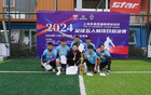  專業(yè)辦賽促業(yè)余足球，上海五人制足球賽落幕