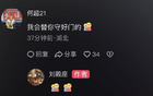  劉殿座發(fā)文：未告別，因不舍三鎮(zhèn)