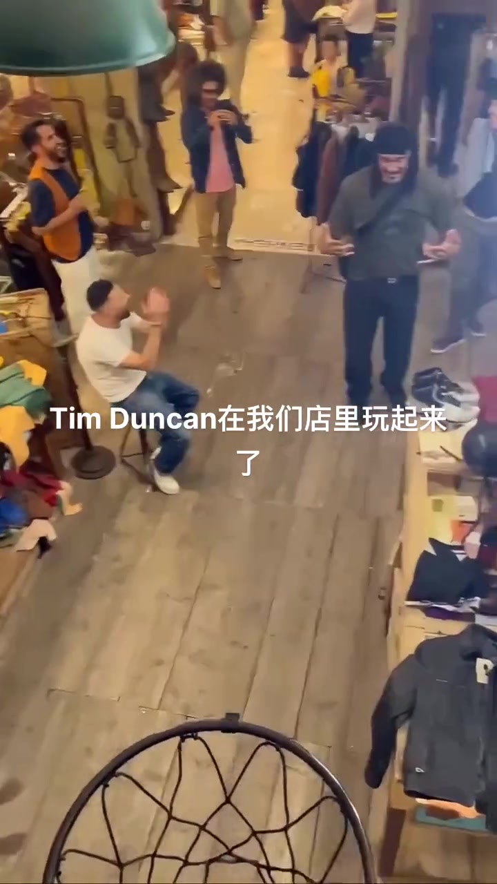  鄧肯現(xiàn)身一家體育店中 直接玩起了投籃 并架起老板的兒子玩