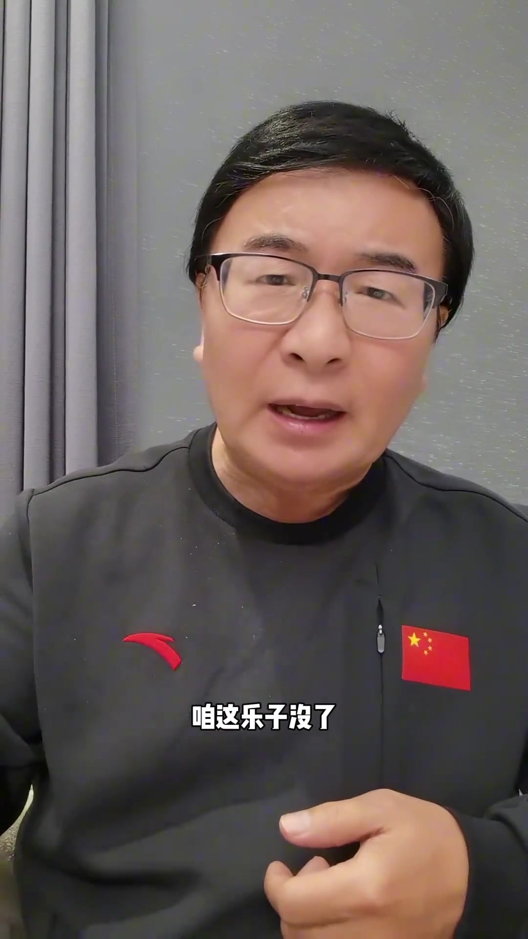  韓喬生：滕哈赫下課，樂(lè)子沒(méi)了，發(fā)布會(huì)逆轉(zhuǎn)不了