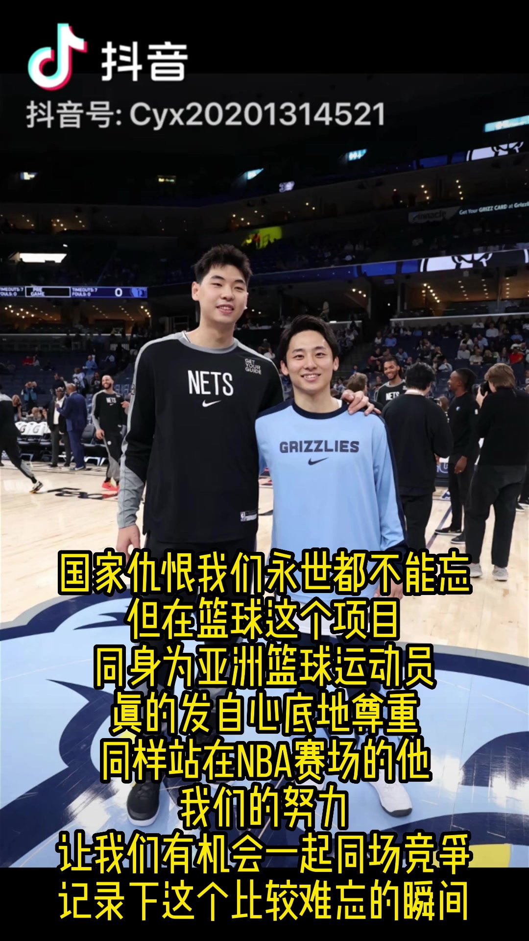  崔永熙：國恨永世不能忘！但同為亞洲球員，我發(fā)自內心地尊重河村