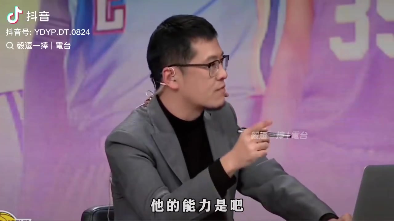  楊毅：大家罵張鎮(zhèn)麟，但他靠能力當(dāng)主力，布朗尼才是真的靠父親