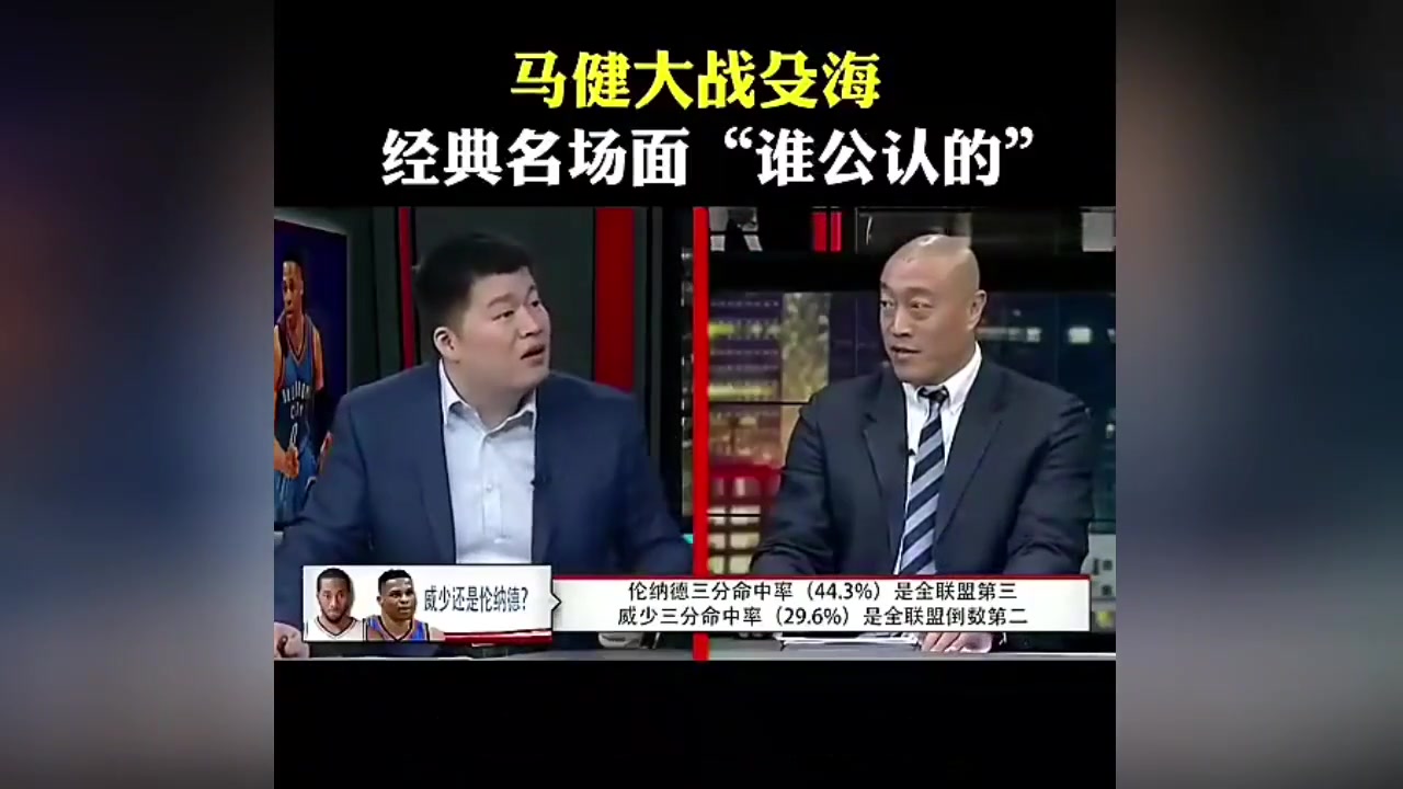  殳海名場面！鄧肯是公認的歷史第一大前！老詹31了已走下坡路了