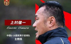  率隊入亞少賽正賽，U16國少主帥健一領銜