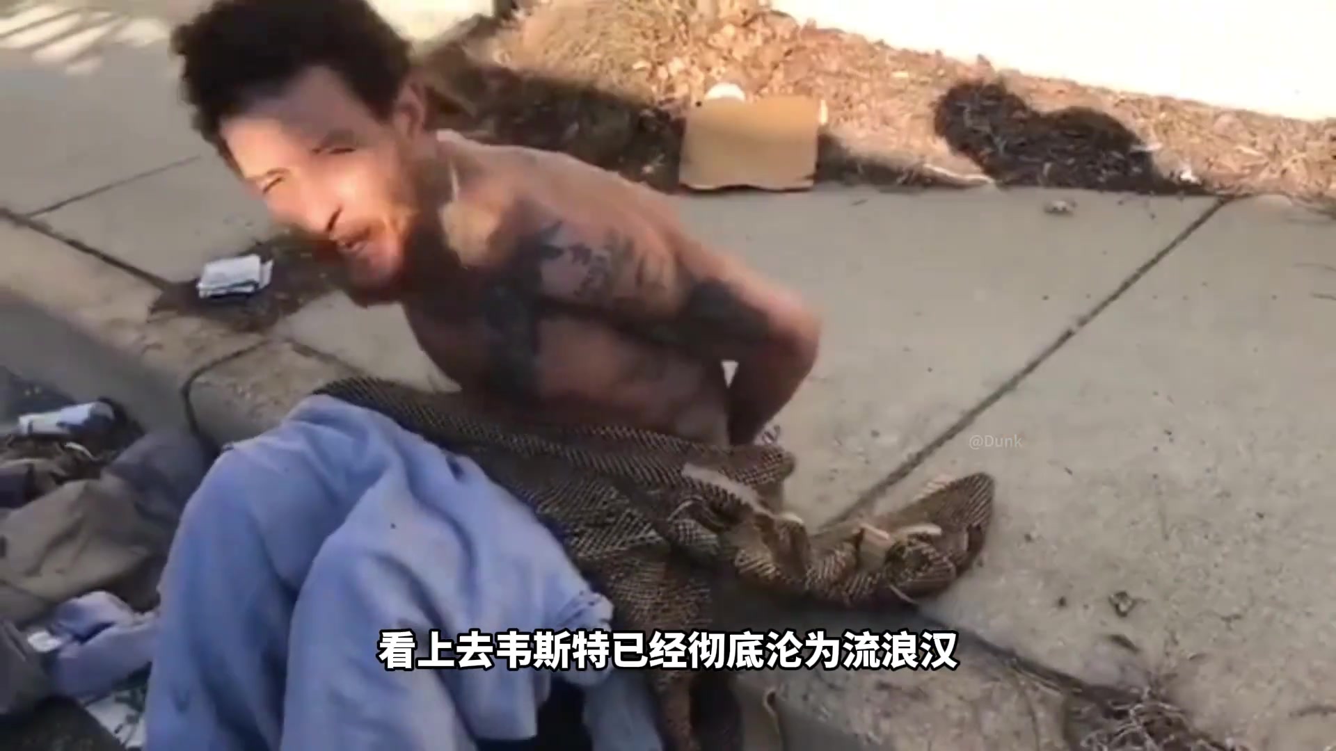  富豪庫班都難救！韋斯特最新照片 再次流浪街頭！