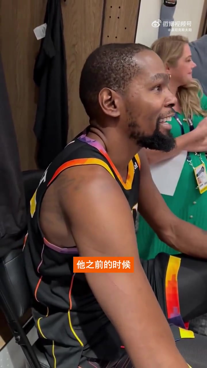 已贏得老大信任！杜蘭特賽后談鄧恩：小伙子繼續(xù)加油吧！