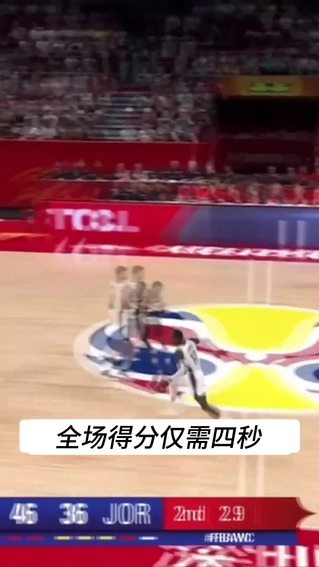  瘋狂小黑！施羅德這個4秒穿越全場的壓哨高難度拋投也太快了