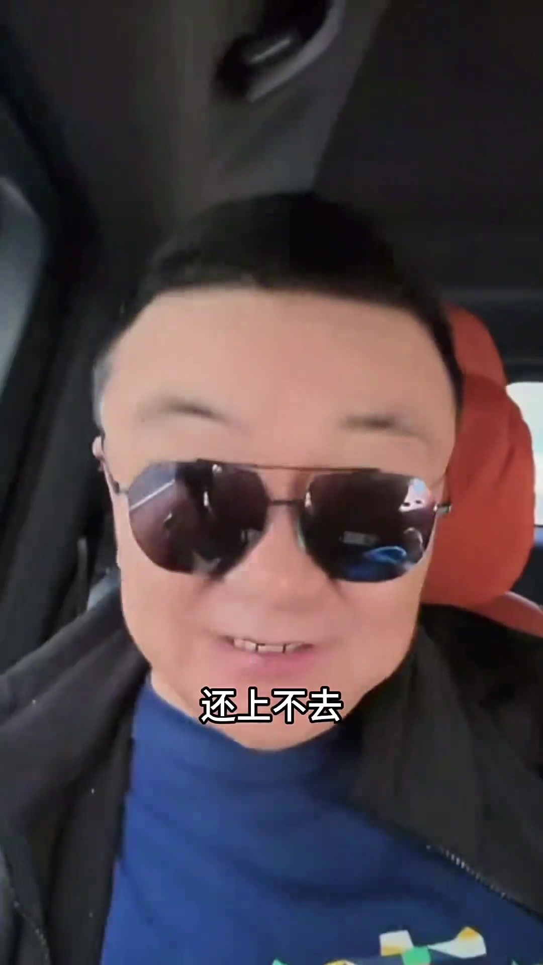  董路：姚明有想法都干不動(dòng)誰(shuí)還能干得動(dòng)，中國(guó)足球也一樣