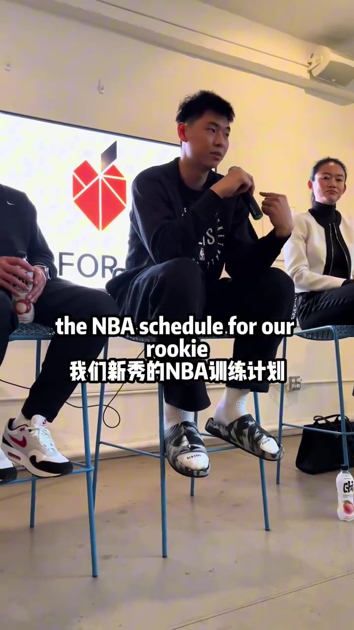 小崔談自己詳細的新秀訓(xùn)練計劃，并透露自己一個月增肌20磅