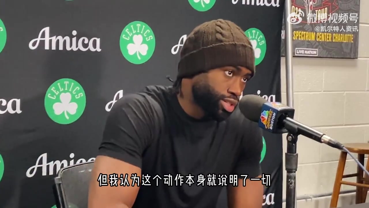  杰倫-布朗不滿格威肘擊塔圖姆：我還以為他和獺兔關(guān)系很好呢