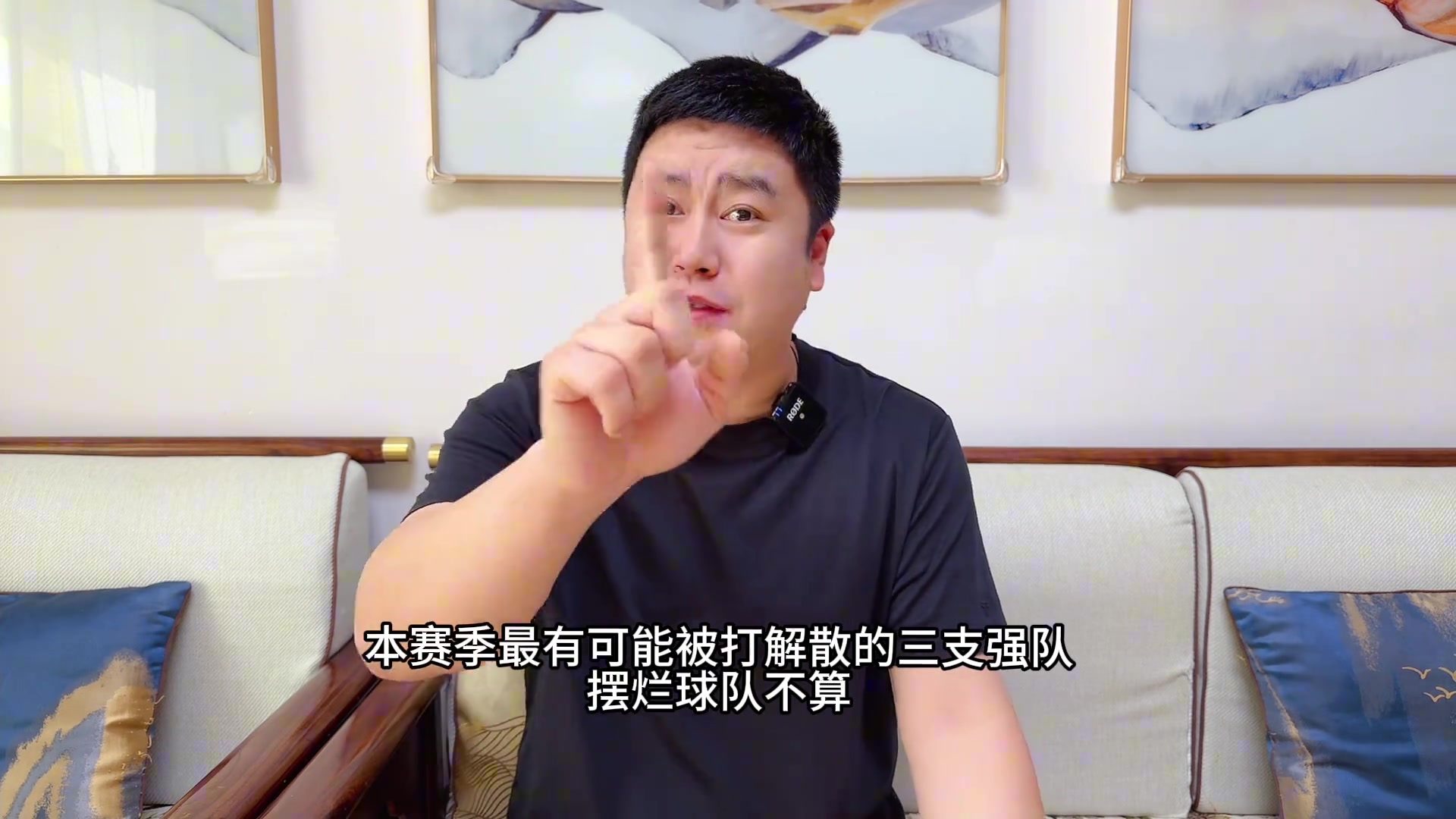  籃球博主大史：開賽容易被打解散的三支強隊：雄鹿、鵜鶘、掘金！