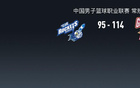  CBA戰(zhàn)報：浙江勝寧波連勝四場，馬奇得32分。