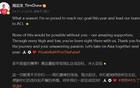  周定洋：艱難賽季，自豪領隊，亞冠目標達成！