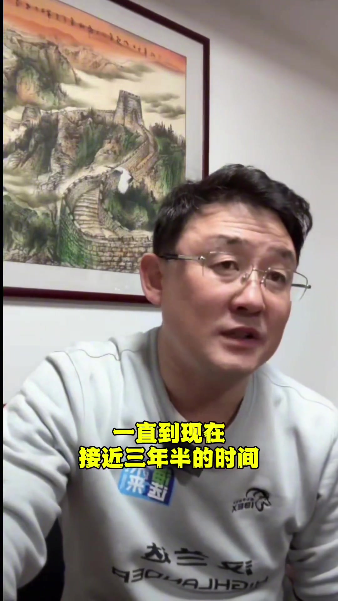  真燒錢！孫繼海：做青訓(xùn)三年半砸進(jìn)去了三千多萬，經(jīng)濟(jì)上有些壓力
