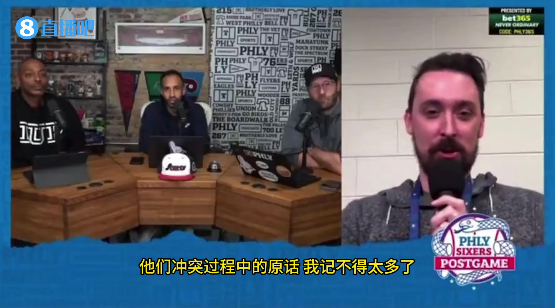  沒毛??！恩比德對記者說：你可以說我是垃圾，但不要罵我死去的兄弟，不要罵我的家人！