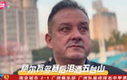  薩爾瓦多哽咽淚灑，恒大足校生絕殺廣州隊！