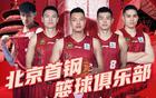  CBA排名，北京領跑，遼寧第四，廣東上升，上海表現(xiàn)不佳。
