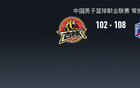  CBA戰(zhàn)報(bào)：天津勝吉林，瓊斯獨(dú)得42分