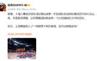  急需調(diào)整！上海男籃將開教練外援總結(jié)會