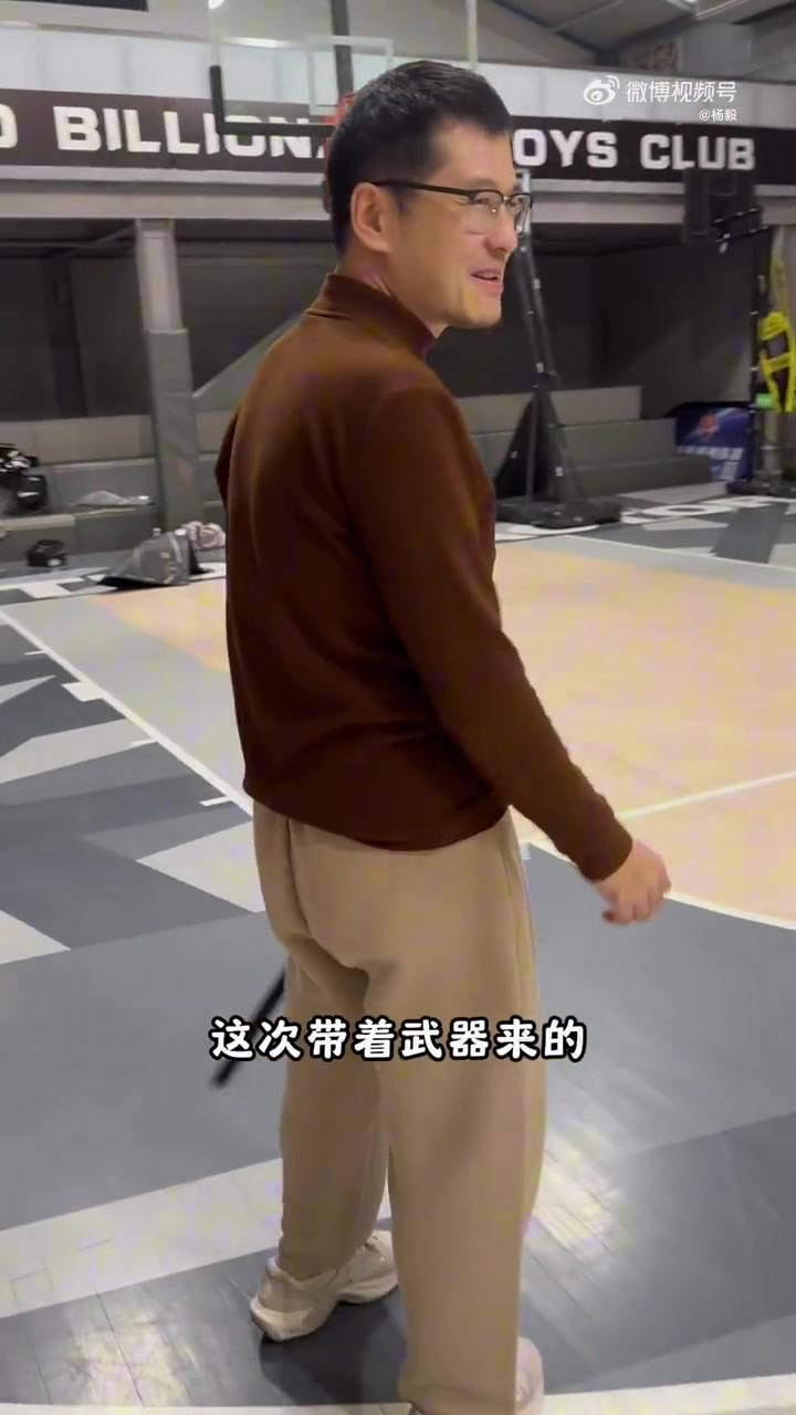  楊毅的兒子楊核桃和籃球記者賈磊的女兒單挑，會是什么場面
