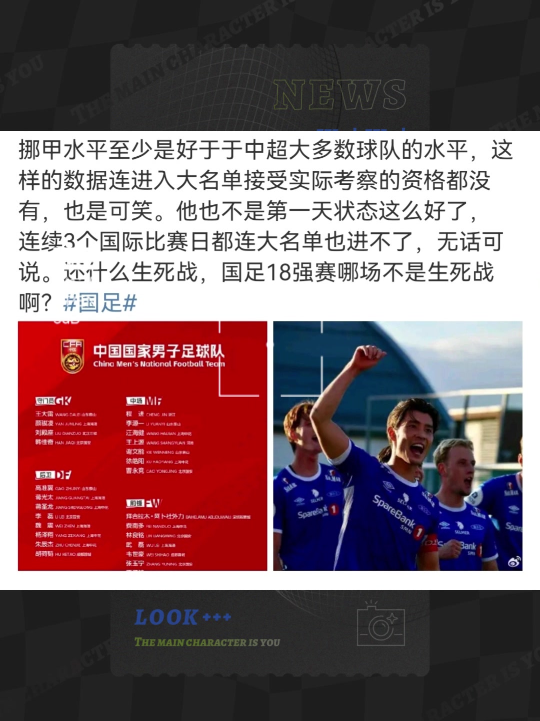  媒體人寒冰談侯永永無緣名單：連接受考察的資格都沒有，也是可笑