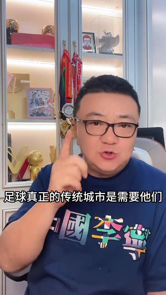  董路：北京上海廣州大連和新疆能不斷出國腳，那中國足球能起來