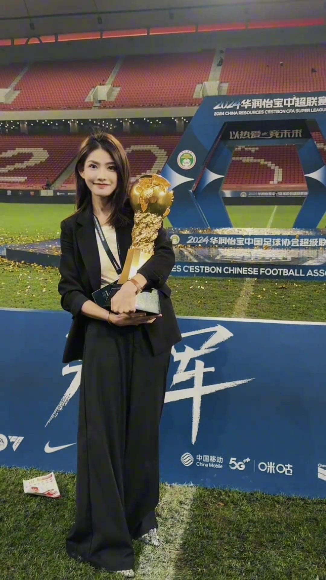  美女記者唐藝榕手捧火神杯：2024中超聯(lián)賽冠軍