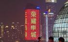  中超奪冠后，海港僅獲一賀電，南通支云靜觀其變。天下友少。