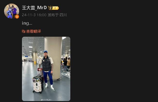  赴韓亞冠戰(zhàn)浦項，泰山門神王大雷備戰(zhàn)ing。