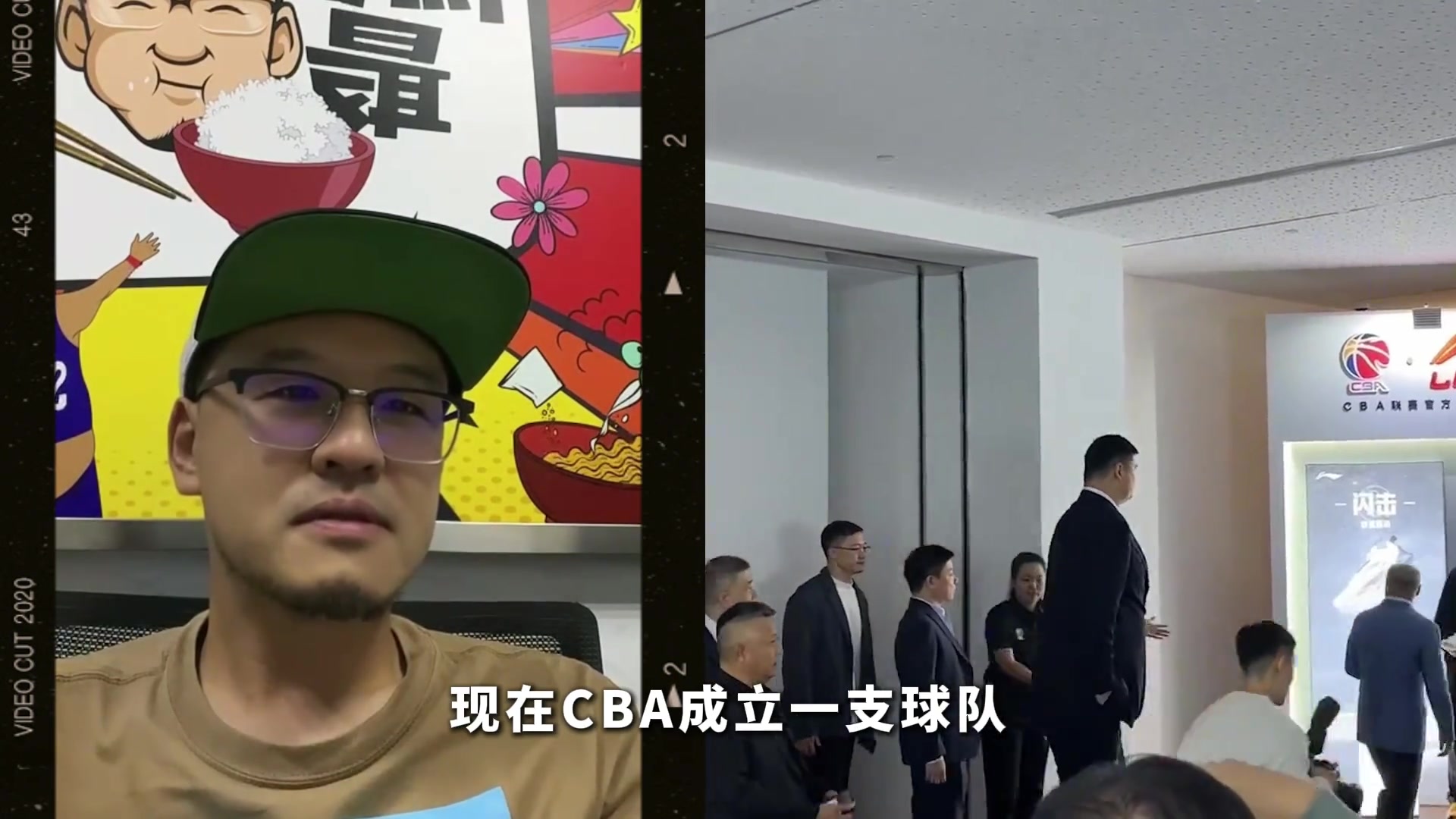  楊毅：CBA取消升降級，其商業(yè)程度不如LPL